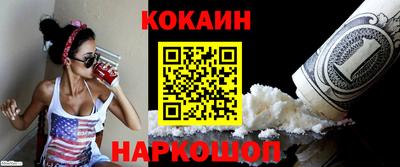 метадон Бийск