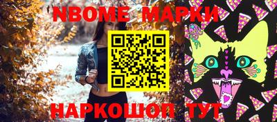 мефедрон Кулебаки