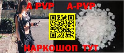 мефедрон Кулебаки