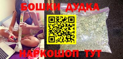 мефедрон Кулебаки