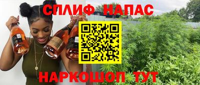 мефедрон Кулебаки