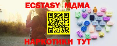 мдпв Кунгур