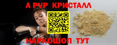 мдпв Кунгур