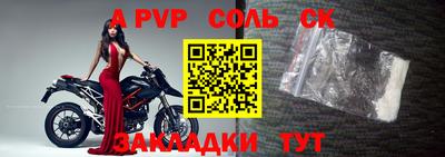 мефедрон Кулебаки