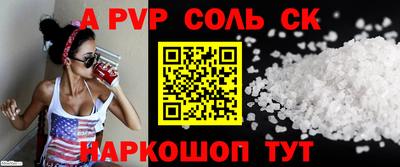 мдпв Кунгур