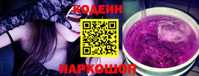 мефедрон Кулебаки