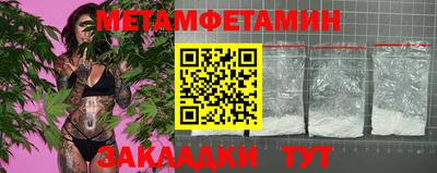 мефедрон Кулебаки