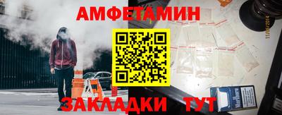 хмурый Берёзовский