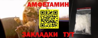 мефедрон Кулебаки