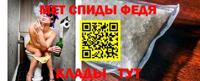 мефедрон мука Беслан