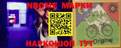 метадон Бийск