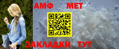 метадон Бийск