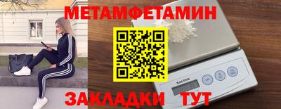 мефедрон Кулебаки