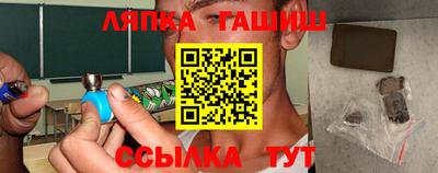 мефедрон Кулебаки