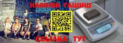 мефедрон мука Беслан