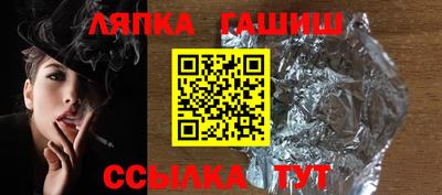 метадон Бийск