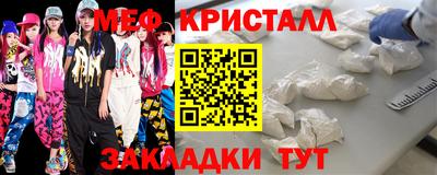 мефедрон Кулебаки