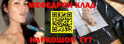 метадон Бийск