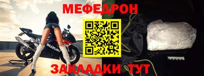 мдпв Кунгур