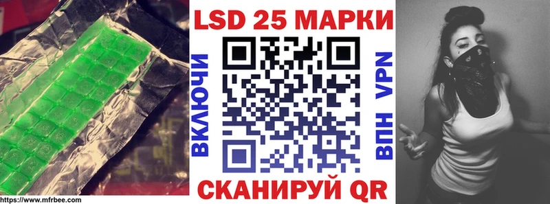 Лсд 25 экстази ecstasy  магазин продажи наркотиков  Набережные Челны 