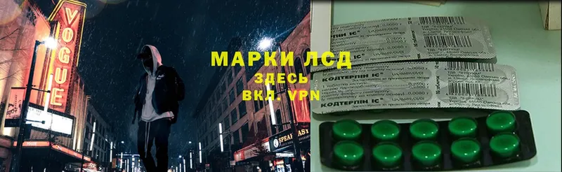 Лсд 25 экстази ecstasy Набережные Челны