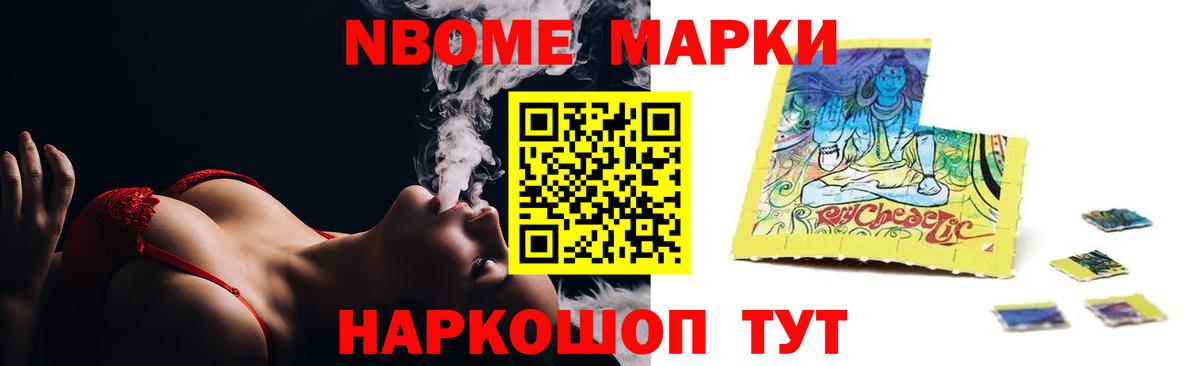 ЛСД экстази кислота Набережные Челны