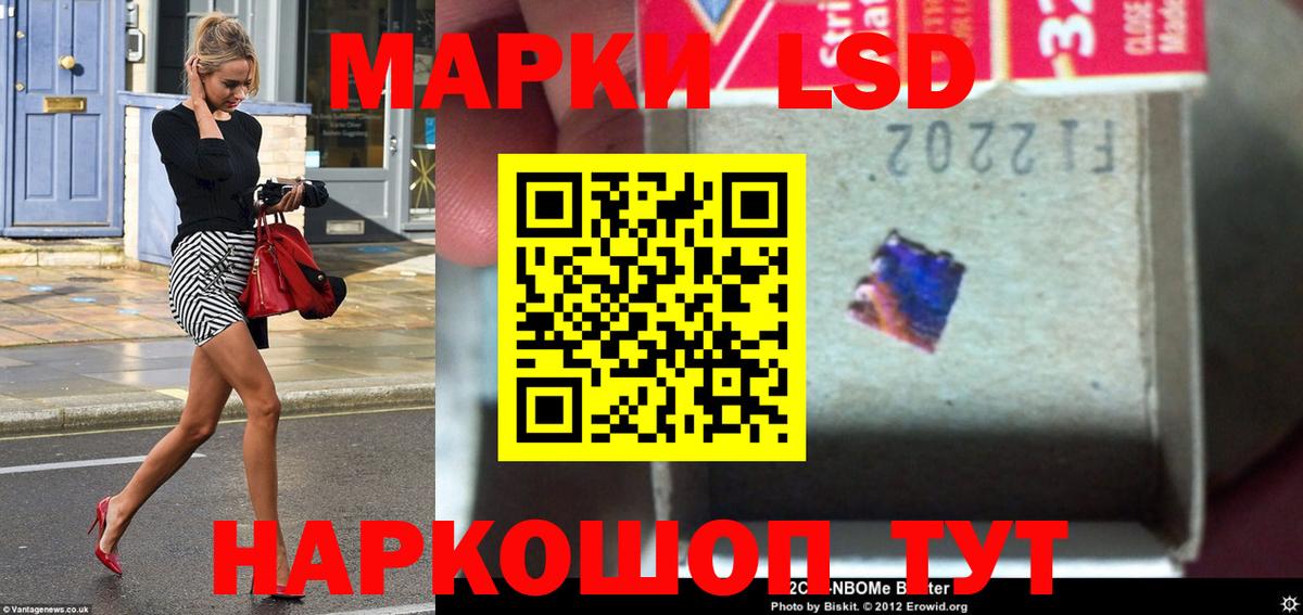 кракен как зайти  Набережные Челны  ЛСД экстази ecstasy 