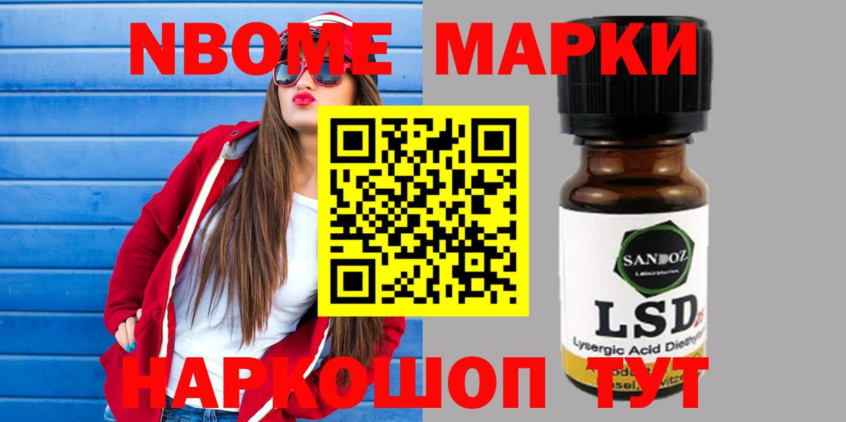 LSD-25 экстази кислота Набережные Челны