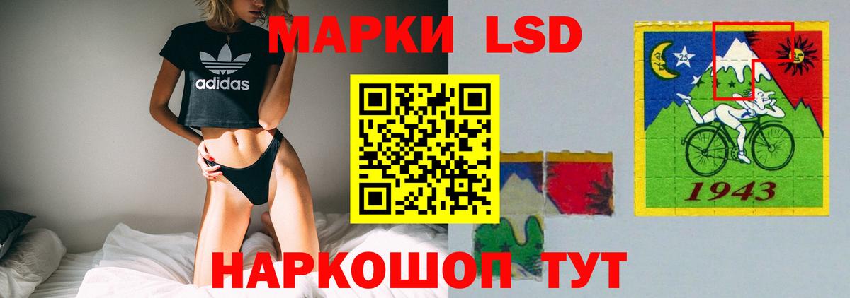 Набережные Челны  Лсд 25 экстази кислота  LSD-25 экстази кислота  Вход с VPN 