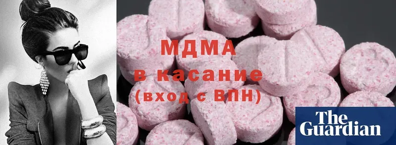 где можно купить наркотик  Набережные Челны  MDMA Molly 