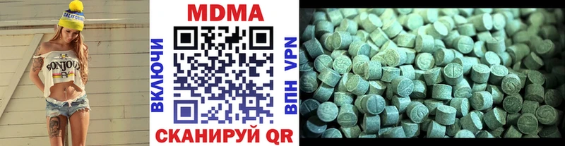 MDMA crystal  omg сайт  Набережные Челны  закладка 