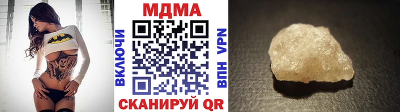 МДМА crystal Набережные Челны
