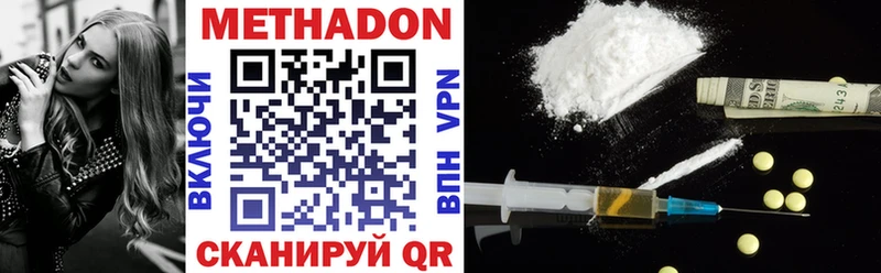 ссылка на мегу сайт Набережные Челны Метадон methadone