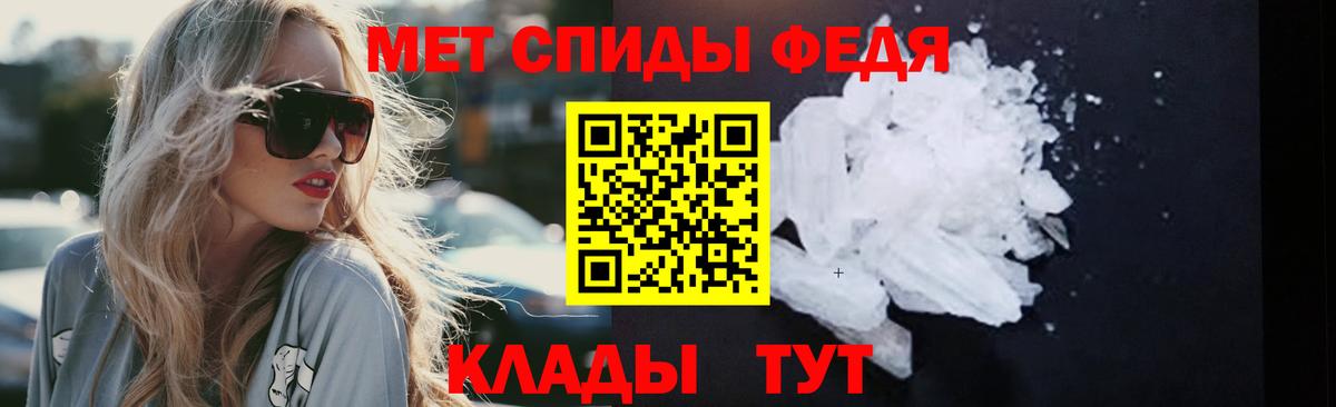 Первитин винт Набережные Челны