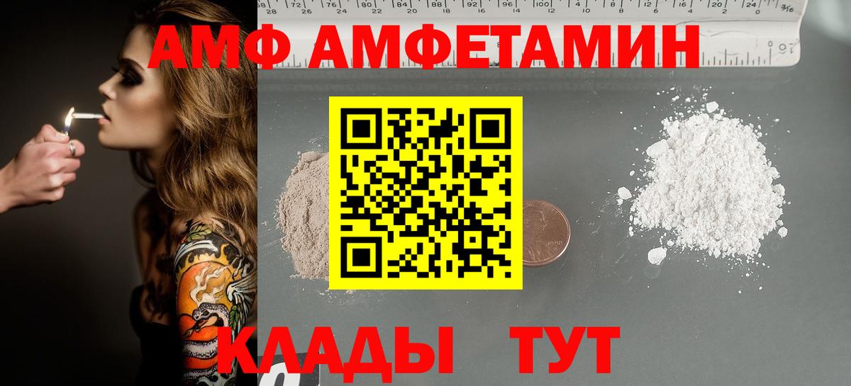 Набережные Челны  Метамфетамин витя  Вход с VPN 