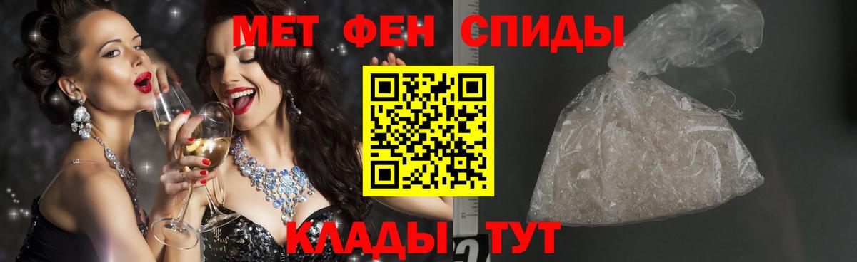 Первитин пудра Набережные Челны