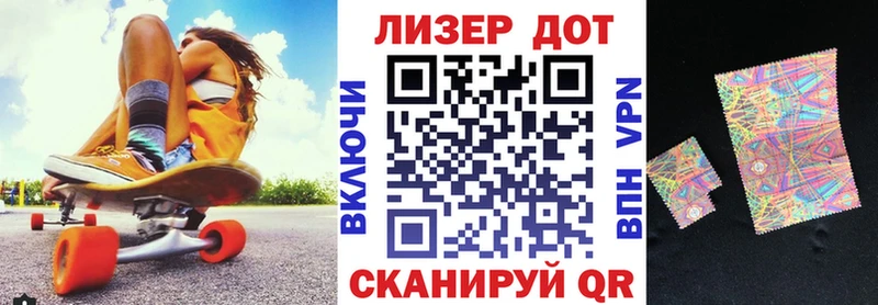 Марки NBOMe 1,8мг  ОМГ ОМГ tor  Набережные Челны  где найти  