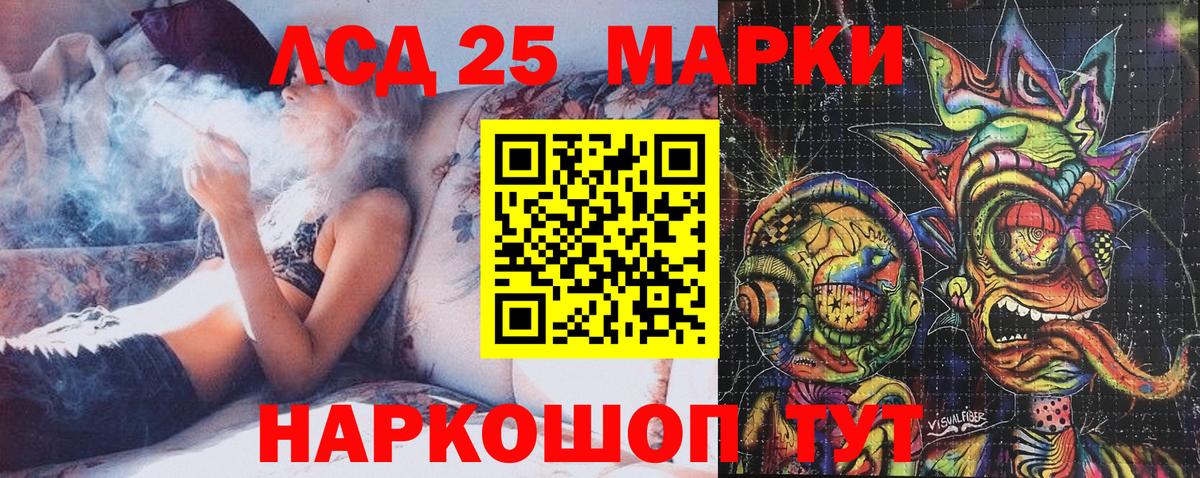 Наркотические марки  Вход с VPN  Набережные Челны  Марки 25I-NBOMe 1,8мг 
