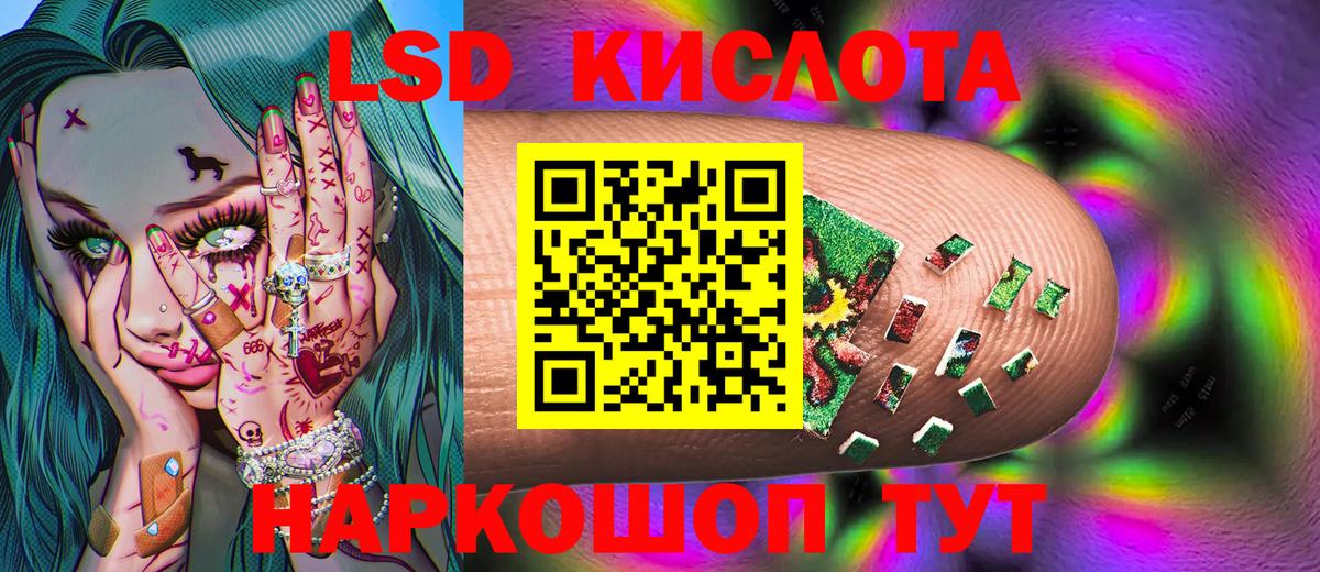 Марки NBOMe 1500мкг Набережные Челны