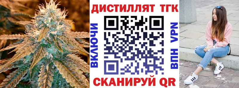 ТГК концентрат  Набережные Челны 