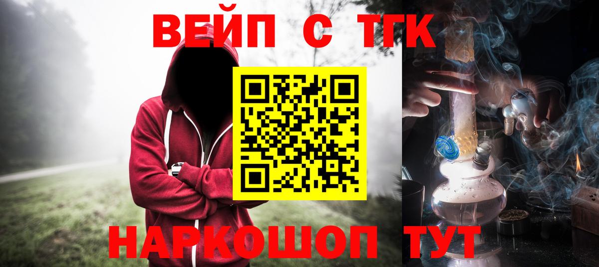 Дистиллят ТГК THC oil  что такое   Набережные Челны  ТГК гашишное масло 