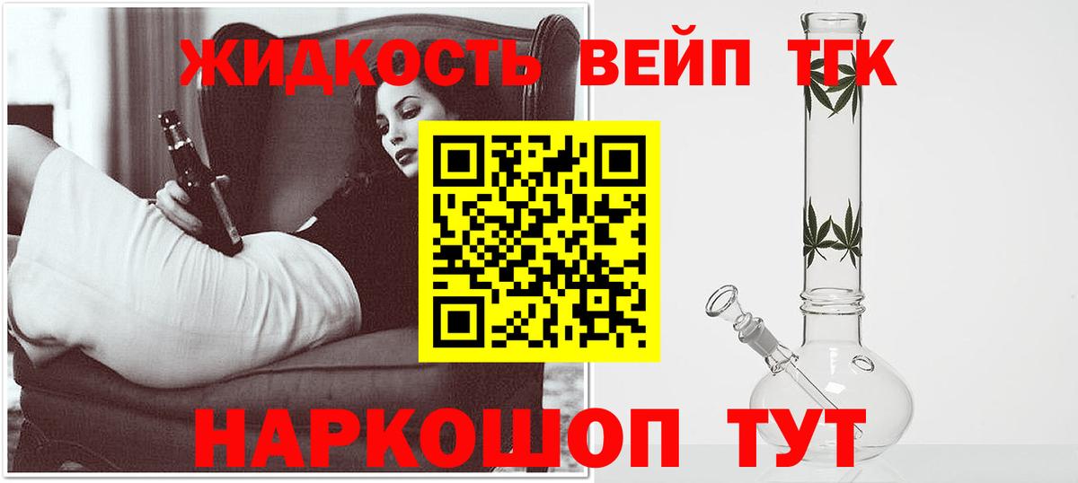 Меф Набережные Челны