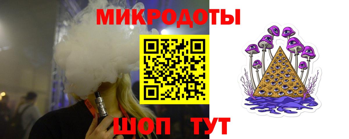 Псилоцибиновые грибы мицелий  Набережные Челны 