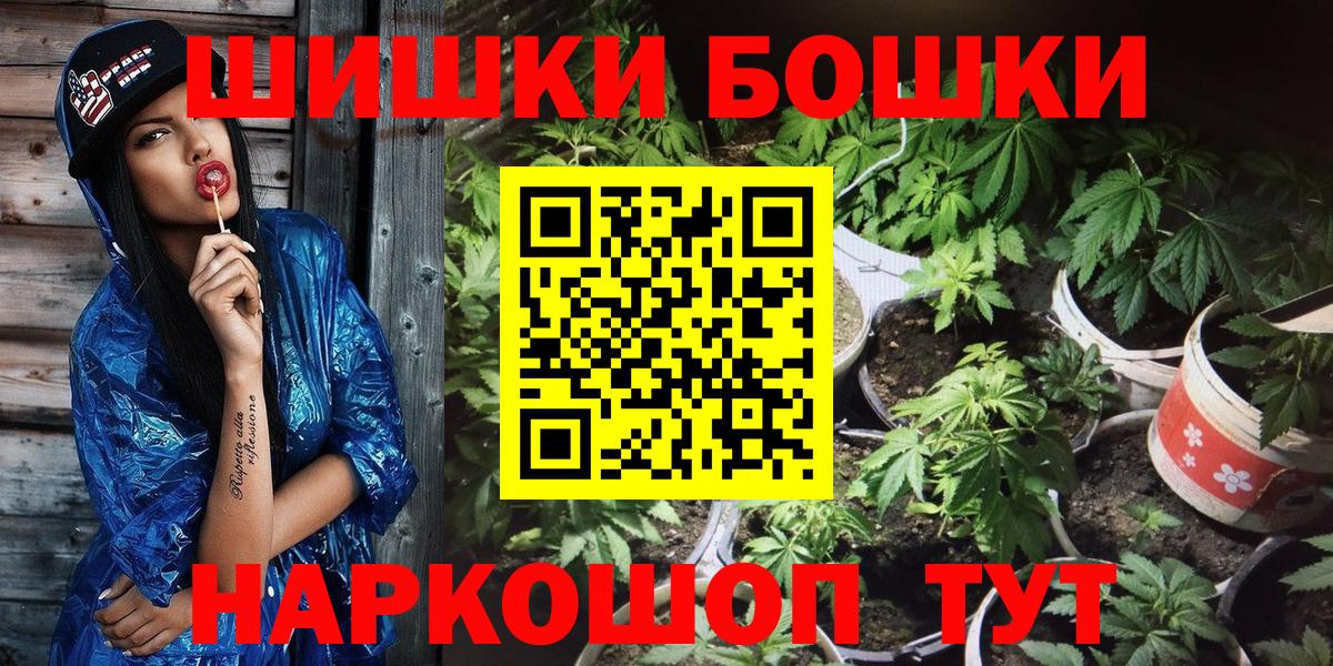 Бошки Шишки индика  Шишки марихуана OG Kush  Набережные Челны  Бошки марихуана OG Kush 