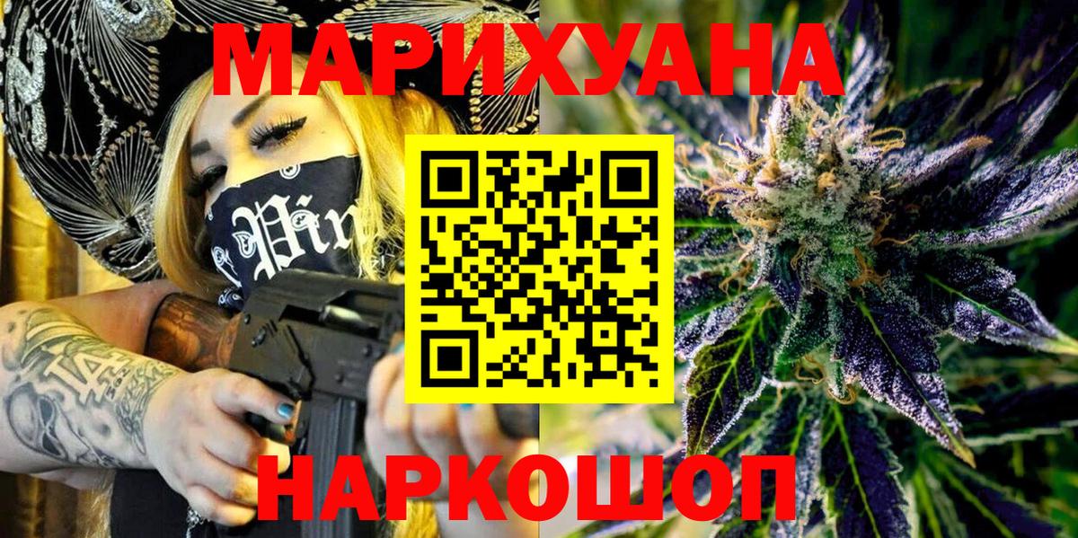 Набережные Челны  Конопля MAZAR  Конопля индика  Вход с VPN 